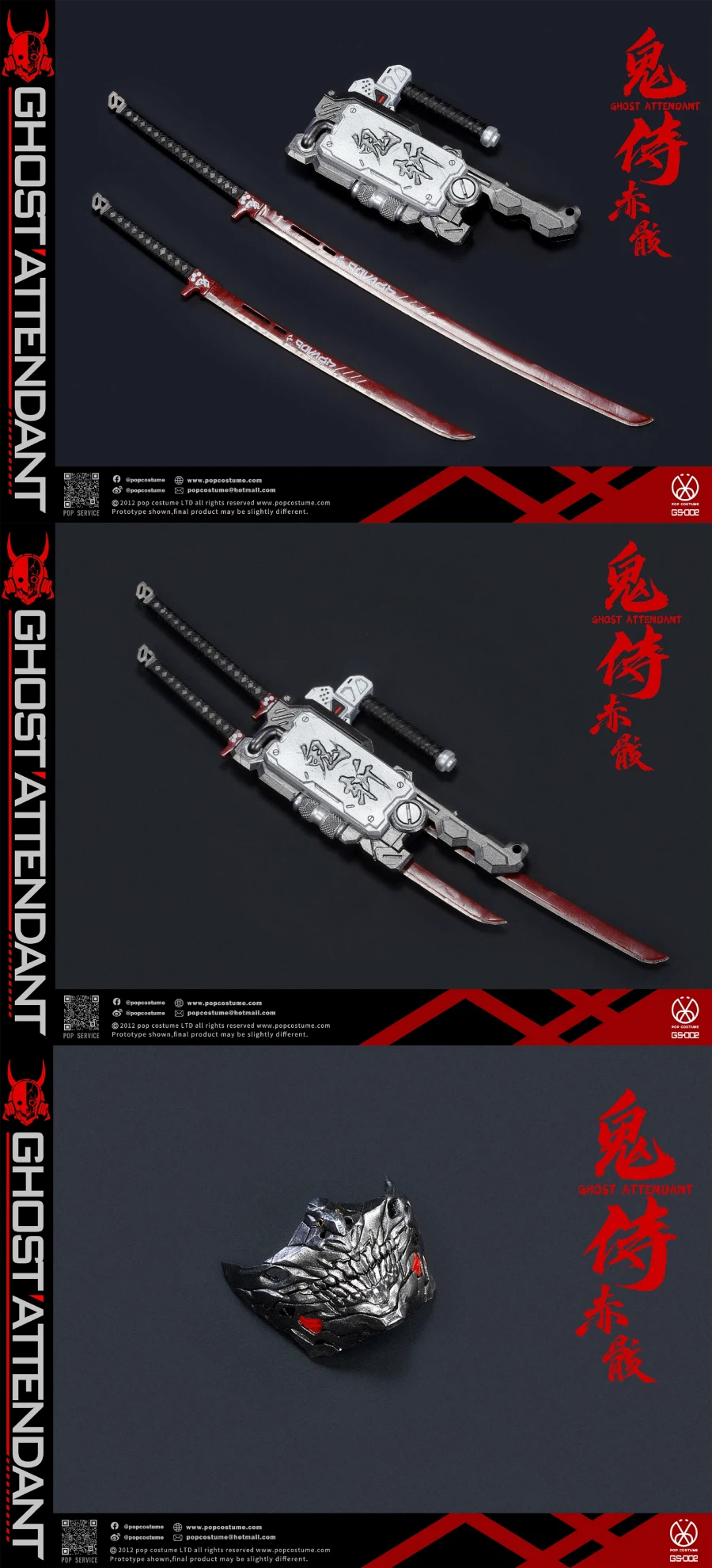 [팝코스튬] 오니 사무라이 - 비인수라 적해_17.webp