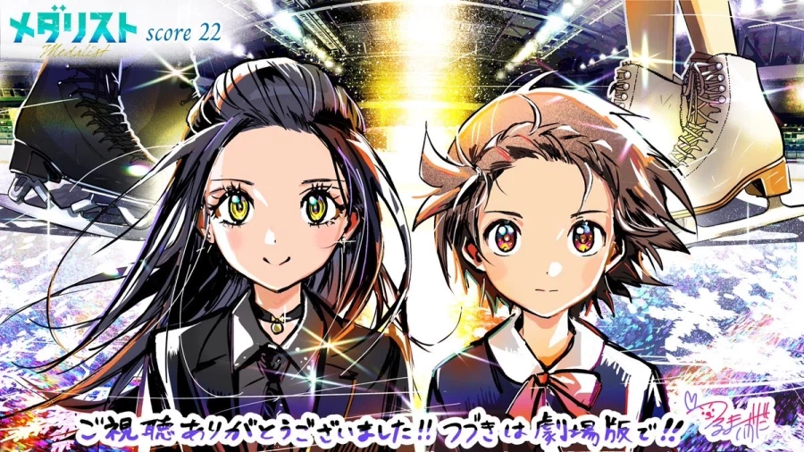 [메달리스트] 2기 최종화 스핀오프 일러스트_1.webp