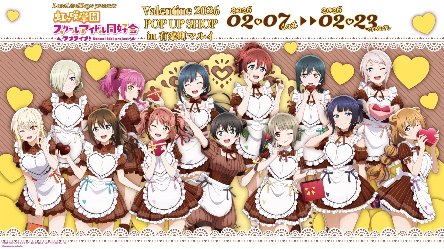 『러브라이브! 니지가사키』×『러브라이브! 슈퍼스타!!』 발렌타인 팝업샵 사후통판_1.webp
