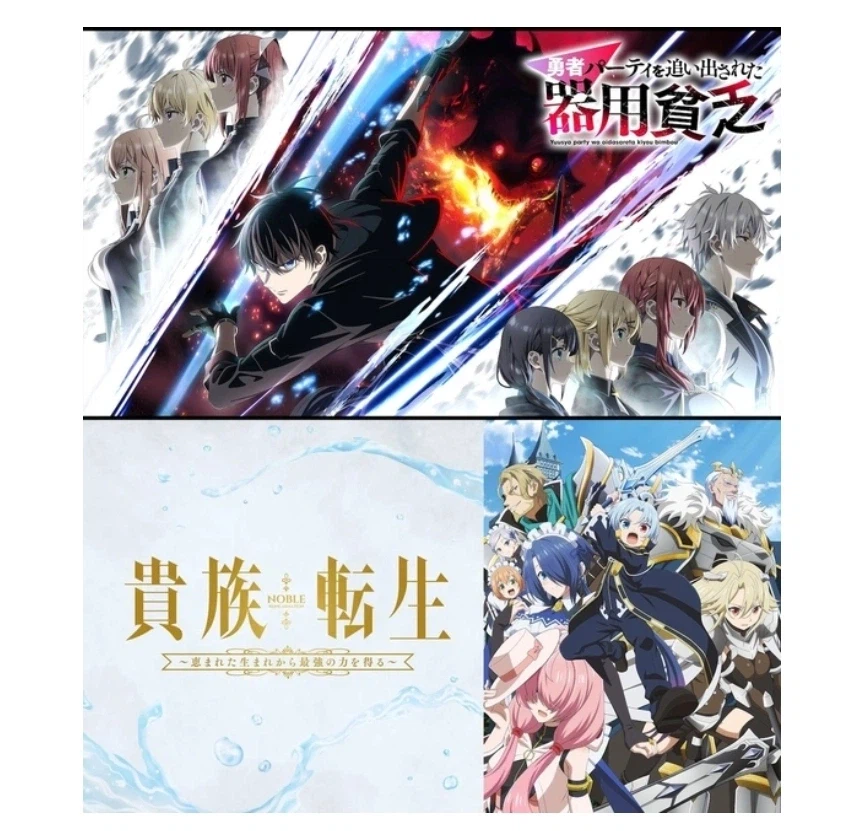 이세계물 애니를 보는 주요 연령층_1.webp