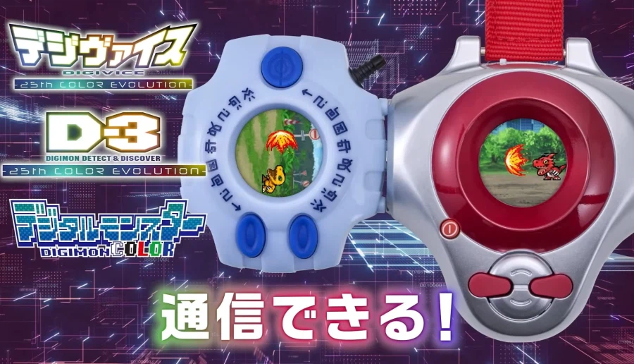 [반다이] 디지몬 테이머즈 25주년 기념 디아크 25th 컬러 에볼루션 공개_1.webp