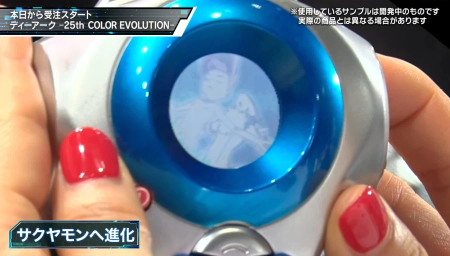 [반다이] 디지몬 테이머즈 25주년 기념 디아크 25th 컬러 에볼루션 공개_8.webp
