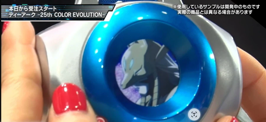 [반다이] 디지몬 테이머즈 25주년 기념 디아크 25th 컬러 에볼루션 공개_11.webp