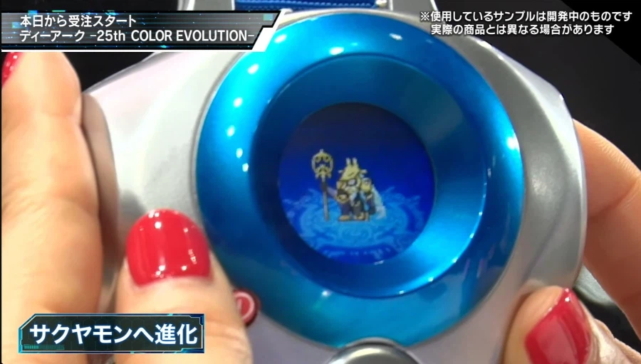 [반다이] 디지몬 테이머즈 25주년 기념 디아크 25th 컬러 에볼루션 공개_12.webp