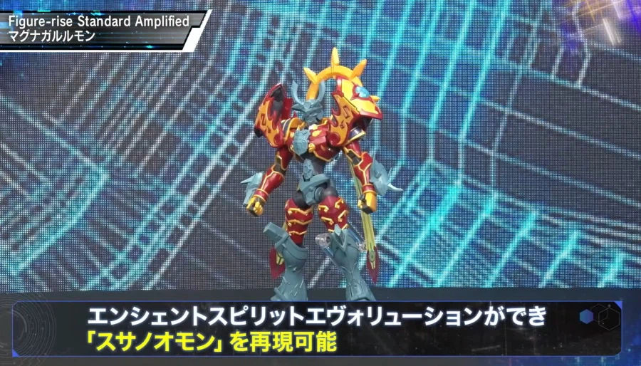 [반다이] Frs Amplified 디지몬 매그너가루몬, 스사노오몬 샘플 소개_14.webp