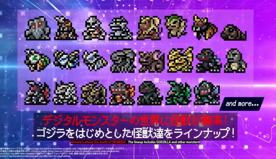 [반다이] 고질라 VS 디지몬 COLOR 콜라보 2탄 공개_4.webp