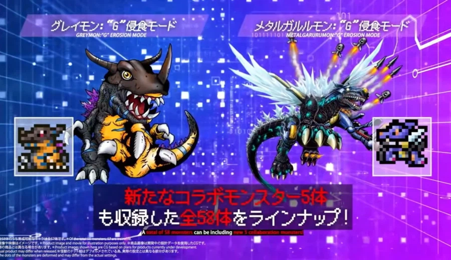 [반다이] 고질라 VS 디지몬 COLOR 콜라보 2탄 공개_6.webp