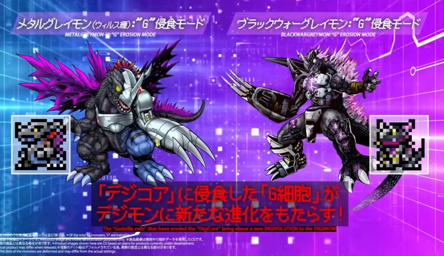 [반다이] 고질라 VS 디지몬 COLOR 콜라보 2탄 공개_7.webp