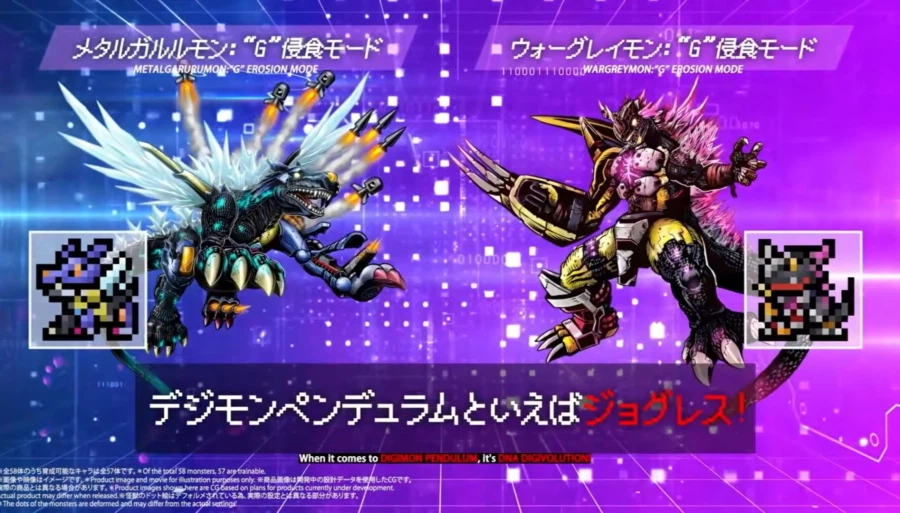 [반다이] 고질라 VS 디지몬 COLOR 콜라보 2탄 공개_8.webp