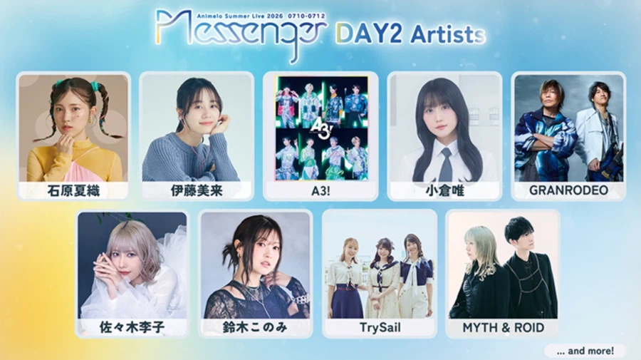 [아니사마] Animelo Summer Live 2026 정보 공개_2.webp