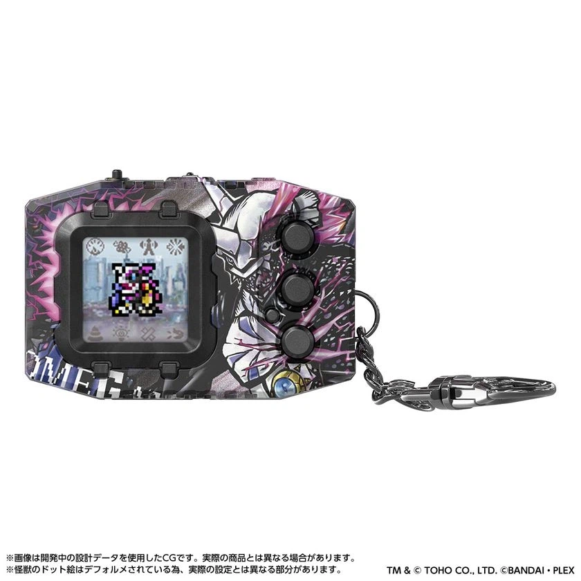 [반다이] 디지몬 펜듈럼 COLOR 고질라 에디션 오메가몬: