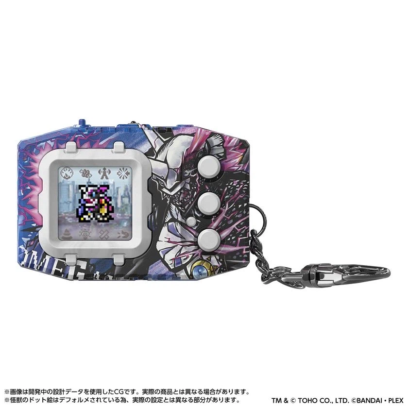 [반다이] 디지몬 펜듈럼 COLOR 고질라 에디션 오메가몬: