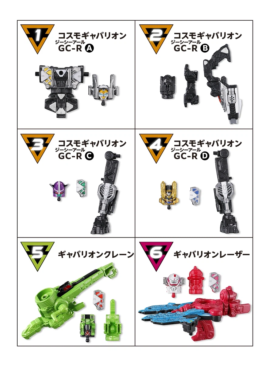 [반다이식완] 미니프라 갸반 인피니티 키트 01 코스모 가바리온 GC‑R 리뷰_6.webp