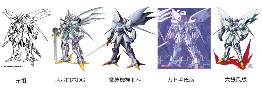 [반다이] 마장기신 LOE 30주년. HG SRW 사이바스터 디자인에 대하여_3.webp