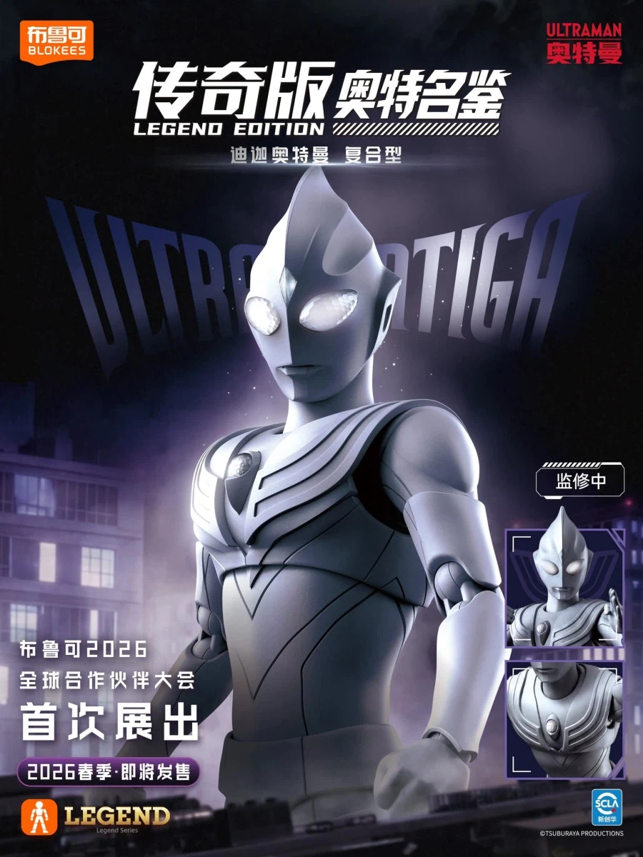 [블로키]레전드라인 신작 예고_5.webp