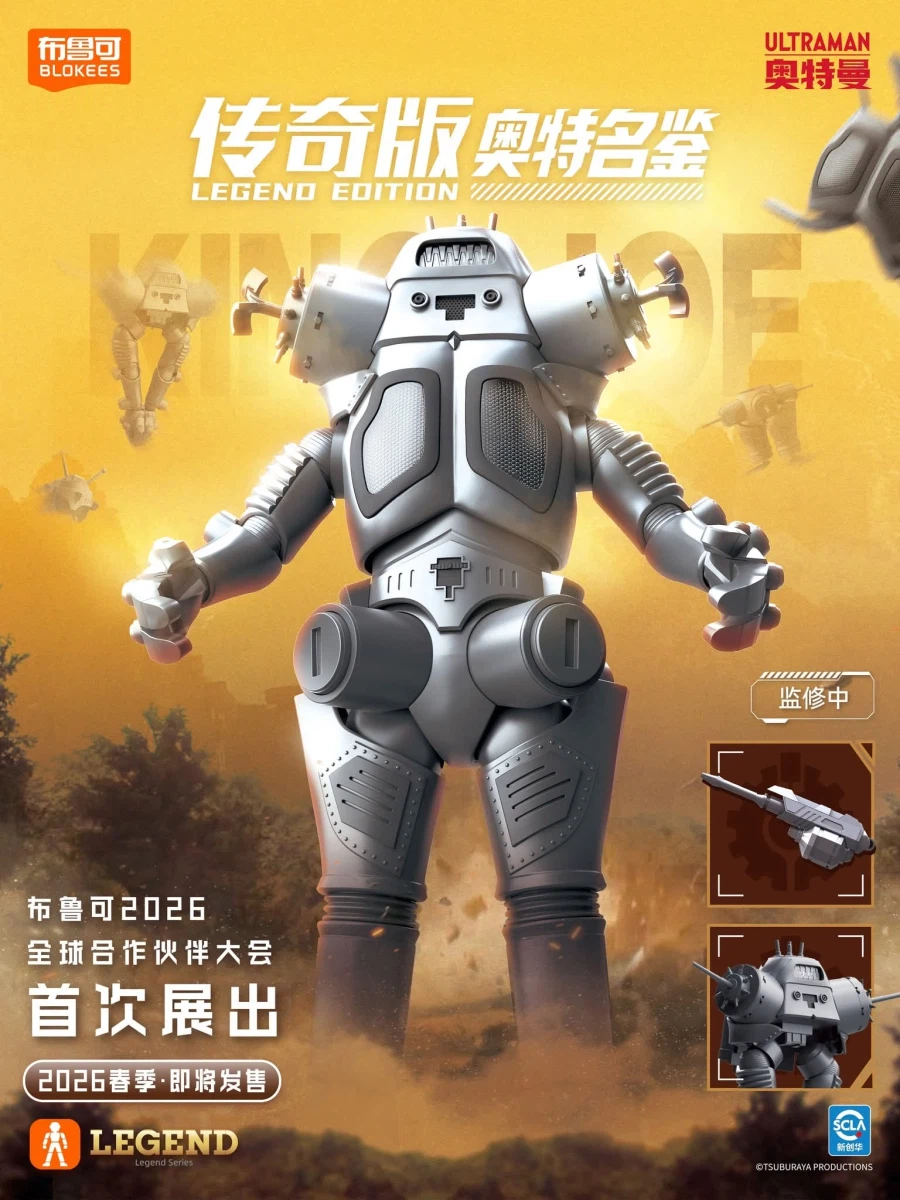 [블로키]레전드라인 신작 예고_6.webp