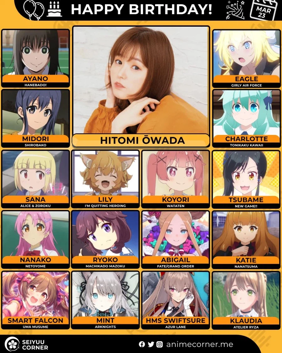 [성우]『오오와다 히토미』생일_1.webp