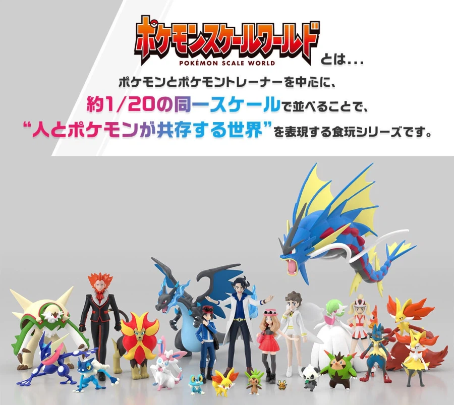 [반다이식완] 포켓몬 스케일 월드 칼로스 지방 플라타느&메가 리자몽 X_2.webp