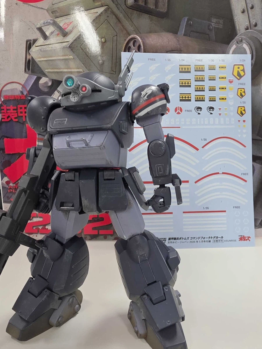 [하비재팬] 2026년 5월호는 보톰즈 프라킷 최전선. 데칼 부록 부속_7.webp