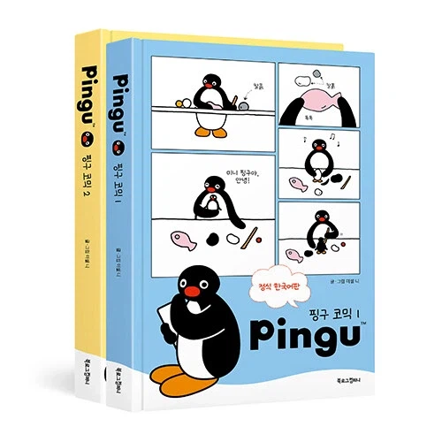 핑구 코믹_2.webp