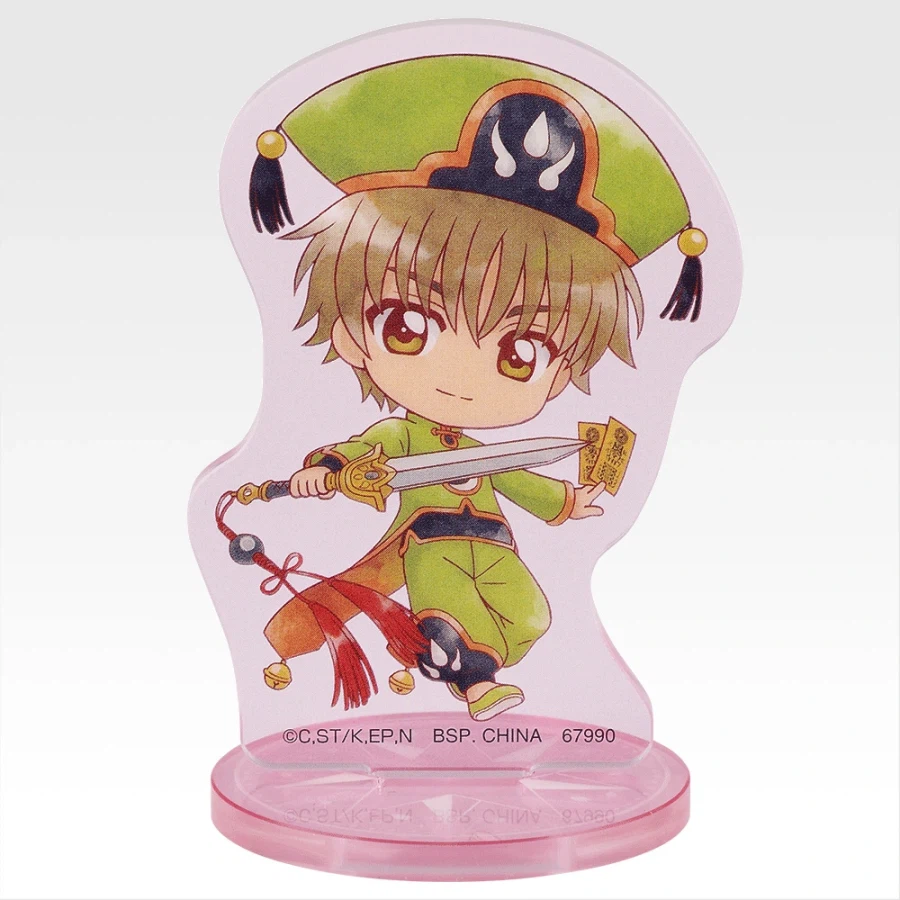 [반다이] 이치방쿠지 카드캡터 사쿠라 클리어 카드 편 ~Charmful 컬렉션~_22.webp