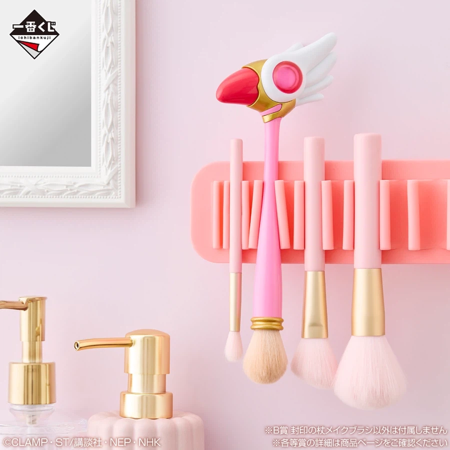 [반다이] 이치방쿠지 카드캡터 사쿠라 클리어 카드 편 ~Charmful 컬렉션~_49.webp