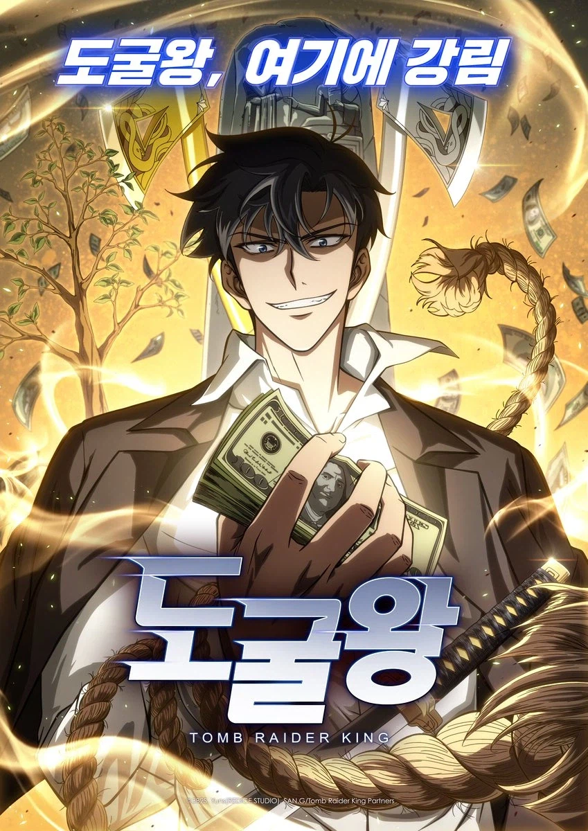 [도굴왕] 메인 비주얼 1탄, 캐릭터 소개 PV_1.webp