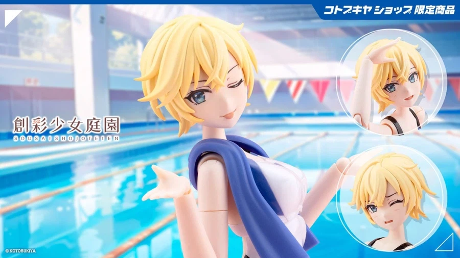 [코토부키야] 창채소녀정원 사오토메 루이【경영 수영복】. 3월 24일 예약 시작_27.webp