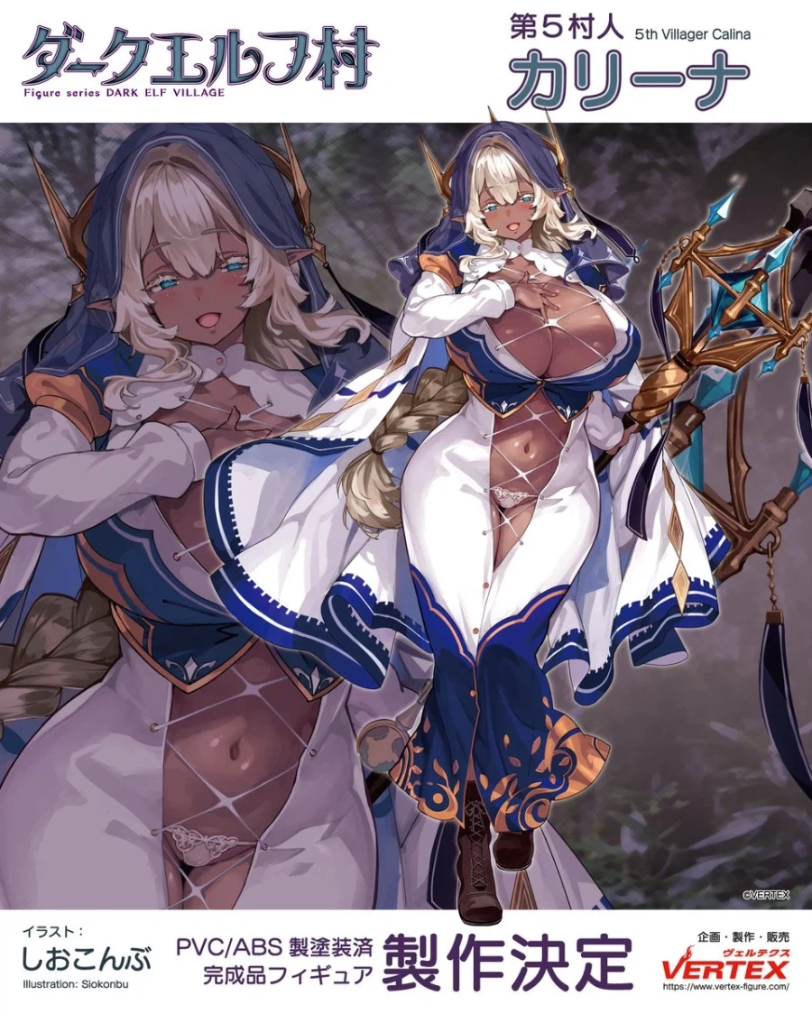 [Vertex] 엘프 마을 축제 in 아미아미 상품화 예정 목록 공식 발표_4.webp