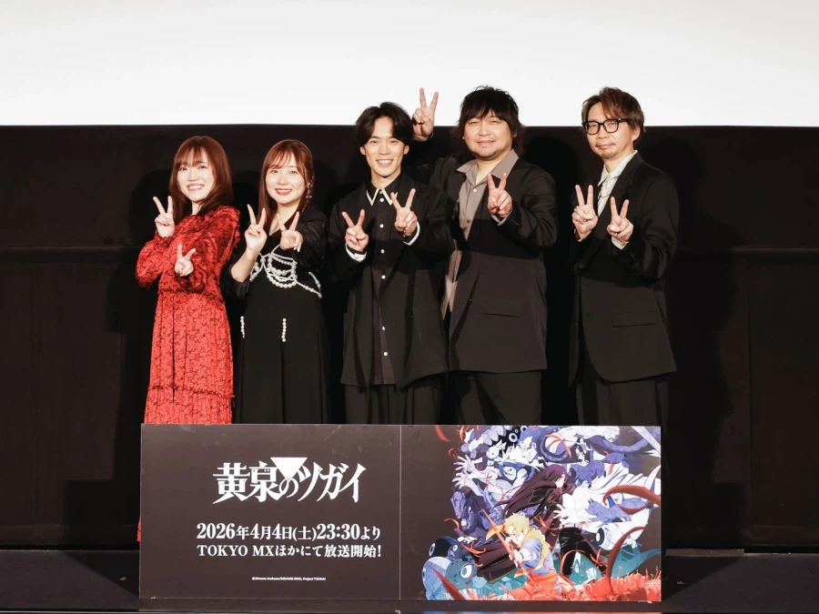 황천의 츠가이) 선행 상영 이벤트 토크쇼 내용_1.webp