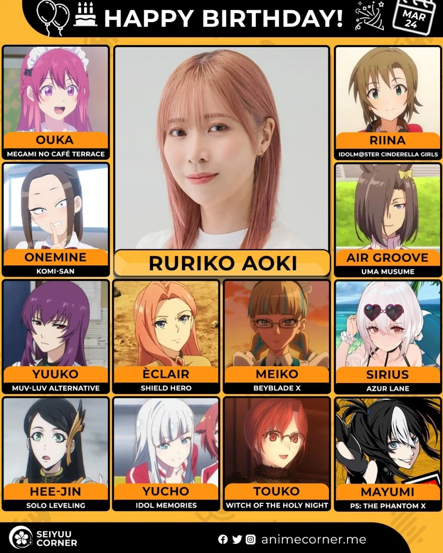 [성우]『아오키 루리코』생일_1.webp