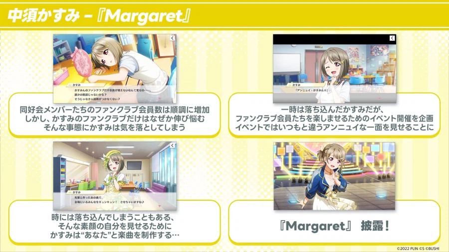 러브라이브! 니지가사키 신규 솔로곡 기획「매력 디스커버 제1탄! 솔로곡 커버 편」_5.webp