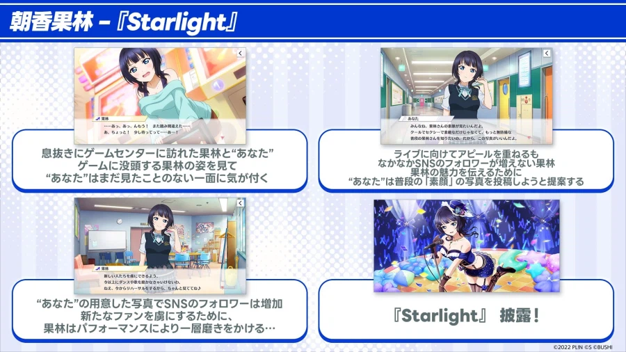 러브라이브! 니지가사키 신규 솔로곡 기획「매력 디스커버 제1탄! 솔로곡 커버 편」_8.webp