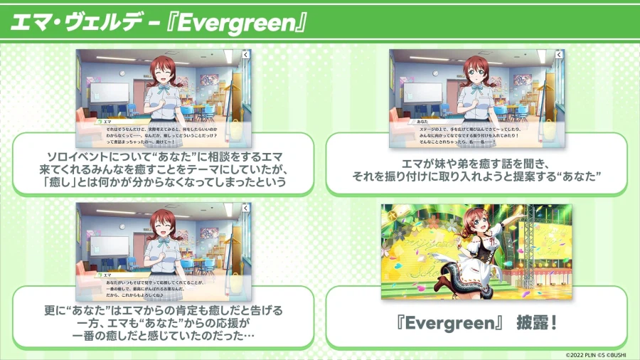 러브라이브! 니지가사키 신규 솔로곡 기획「매력 디스커버 제1탄! 솔로곡 커버 편」_16.webp