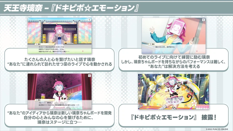 러브라이브! 니지가사키 신규 솔로곡 기획「매력 디스커버 제1탄! 솔로곡 커버 편」_18.webp