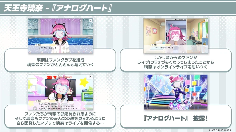 러브라이브! 니지가사키 신규 솔로곡 기획「매력 디스커버 제1탄! 솔로곡 커버 편」_19.webp