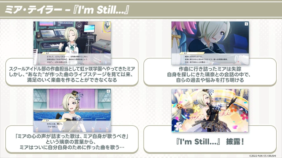 러브라이브! 니지가사키 신규 솔로곡 기획「매력 디스커버 제1탄! 솔로곡 커버 편」_22.webp