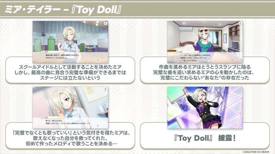 러브라이브! 니지가사키 신규 솔로곡 기획「매력 디스커버 제1탄! 솔로곡 커버 편」_23.webp