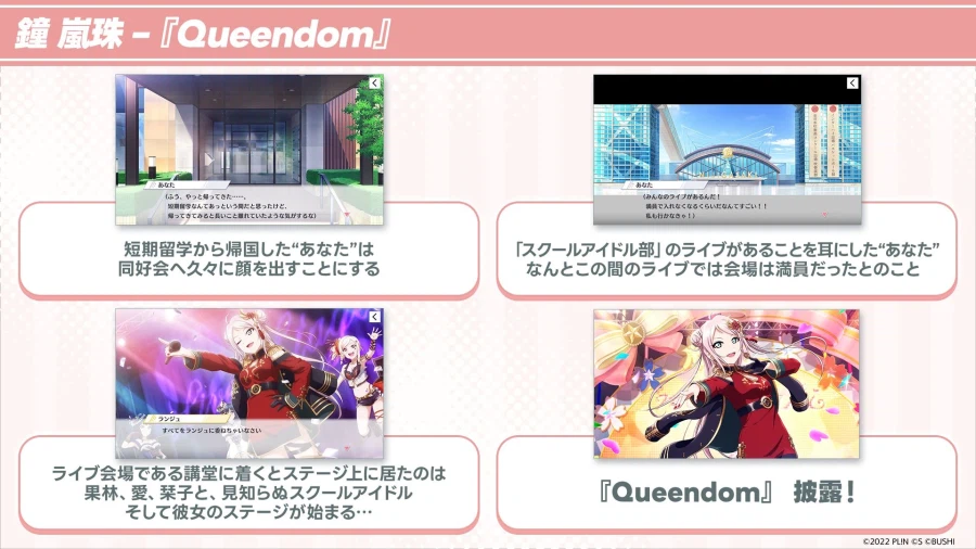 러브라이브! 니지가사키 신규 솔로곡 기획「매력 디스커버 제1탄! 솔로곡 커버 편」_24.webp