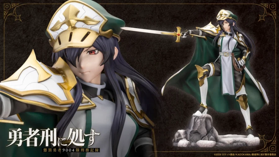 [코토부키야] 1/7 용사형에 처함 징벌용사 - 파트쉐 키비아_1.webp