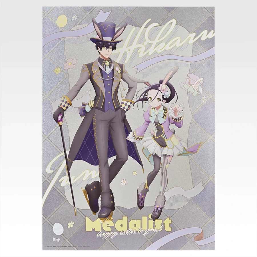 [반다이] 이치방쿠지 TV 애니 메달리스트_6.webp