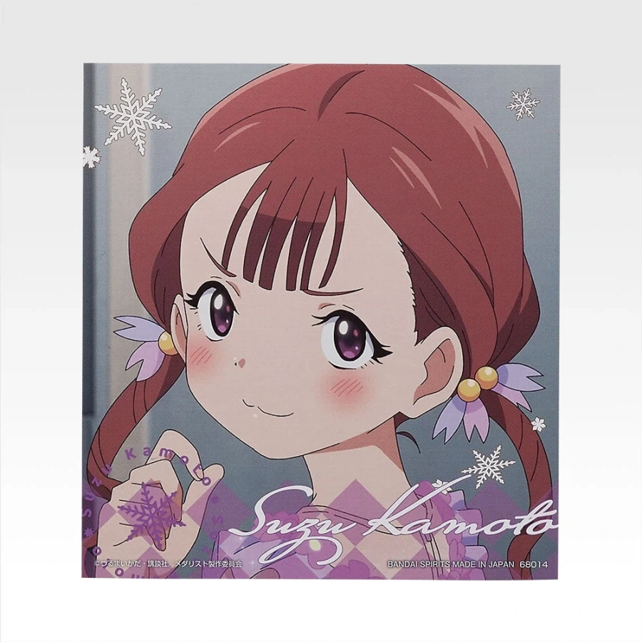 [반다이] 이치방쿠지 TV 애니 메달리스트_30.webp