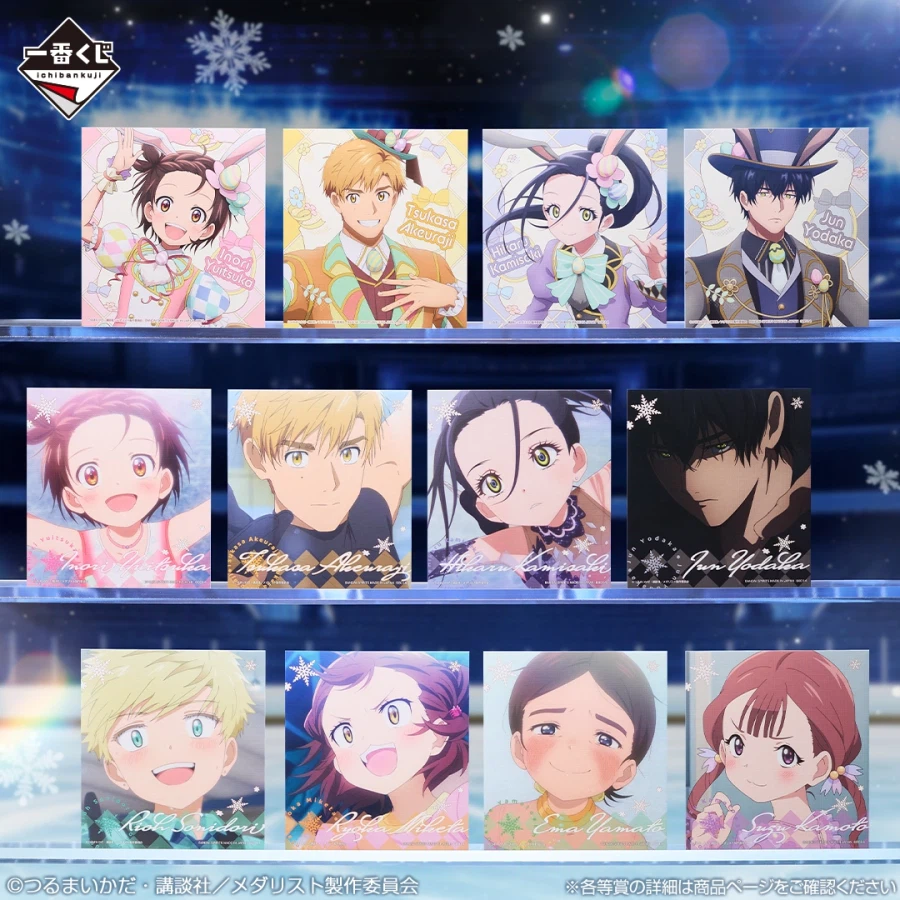 [반다이] 이치방쿠지 TV 애니 메달리스트_47.webp