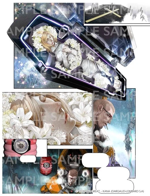 오 그레이트) 첫 풀컬러 만화 smoke 표지_2.webp