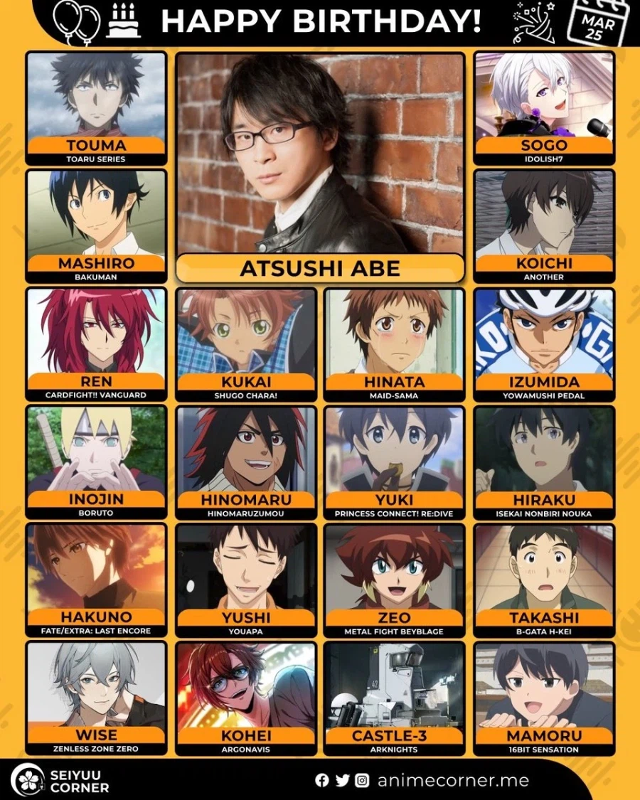 [성우]『아베 아츠시』생일_1.webp