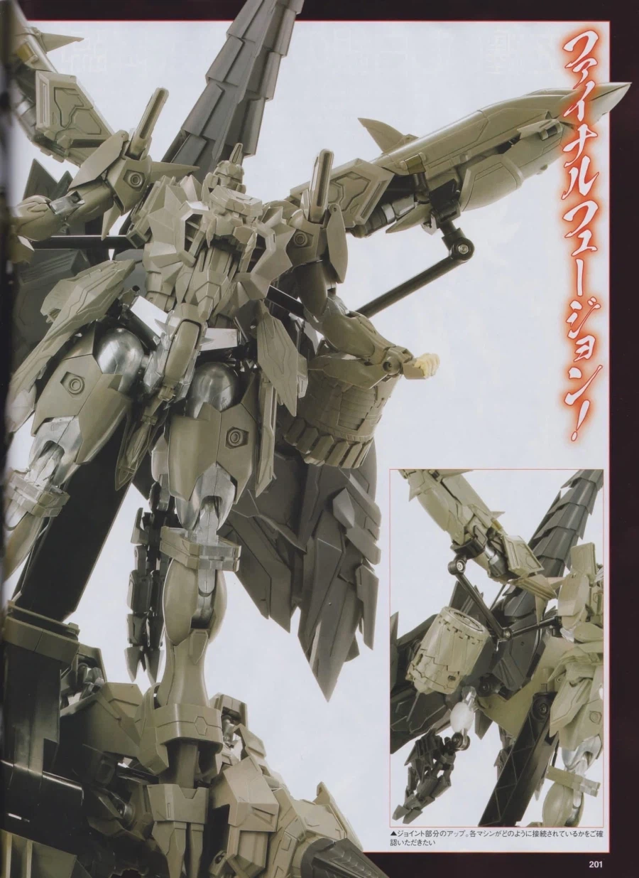 [아마쿠니] 초기신 제네식 가오가이가 HJ 5월호 수록본_6.webp