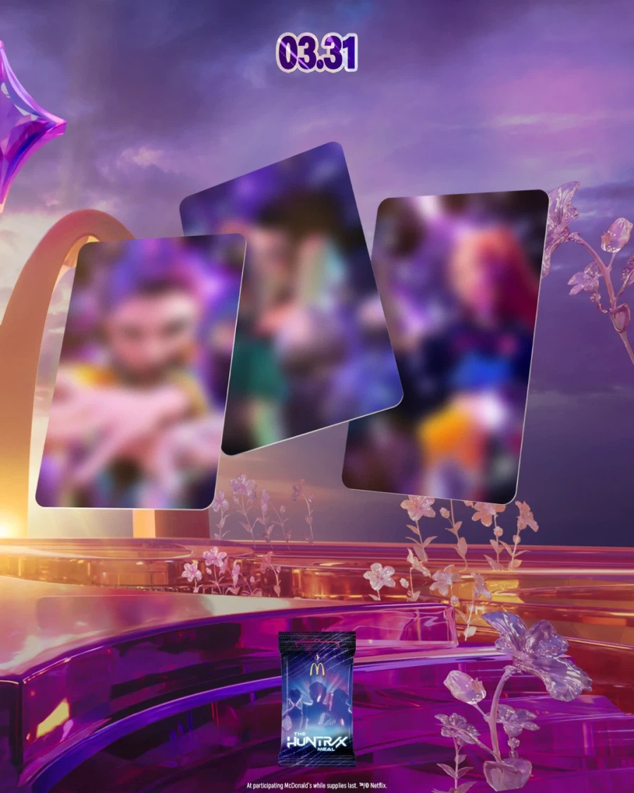 [맥도날드]케데헌 콜라보_4.webp