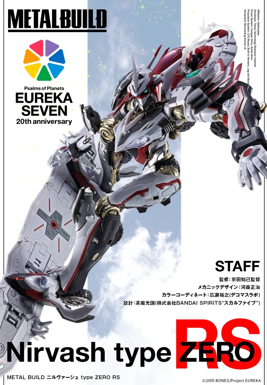 [반다이 혼웹상점] 메탈빌드 니르밧슈 type ZERO RS_1.webp