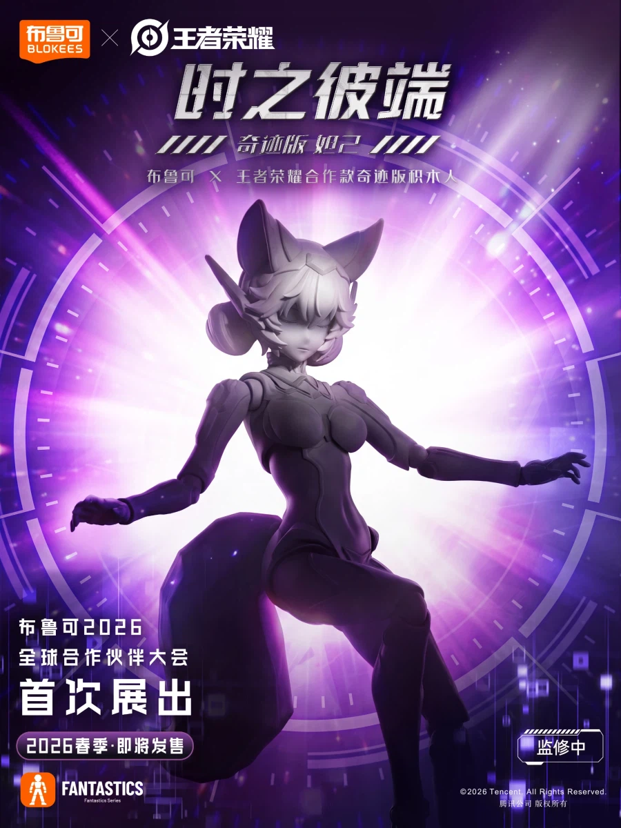 [블로키] 글로벌 파트너 컨퍼런스 2026 전시_20.webp