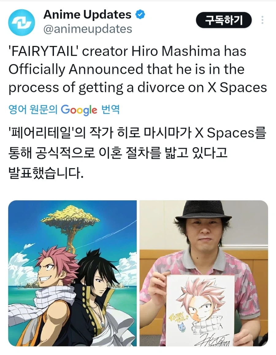 마시마 히로) 이혼_1.webp